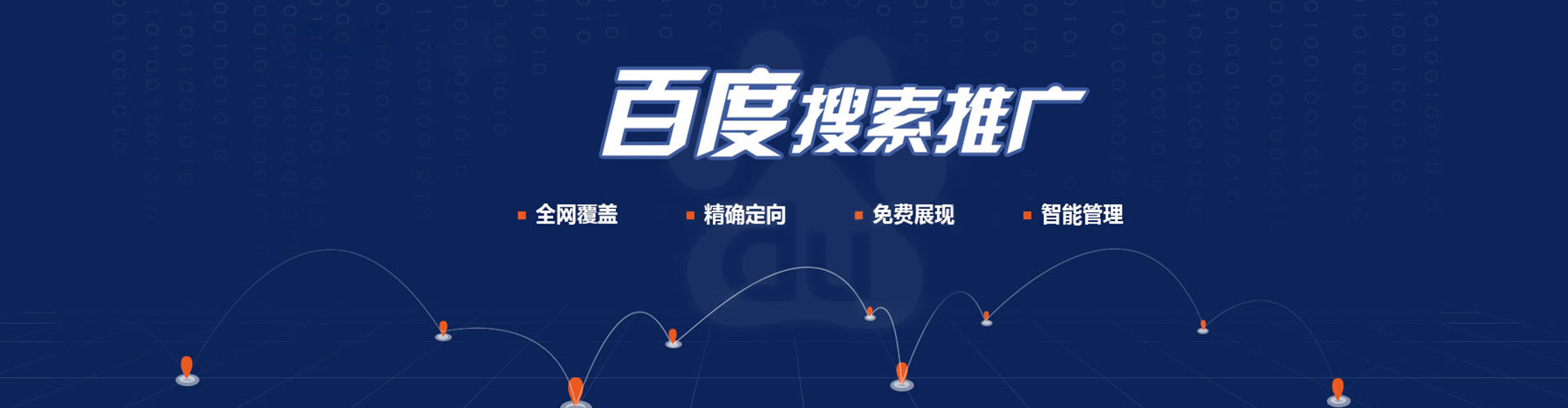 灞桥微信信息流