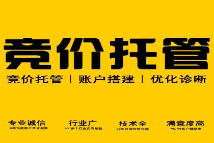 百度SEM在医疗行业中的精准营销案例