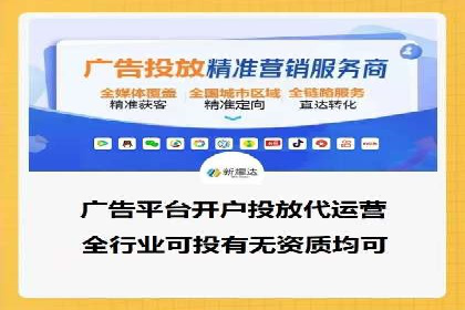 案例分析：SEM托管优化效果显著展示